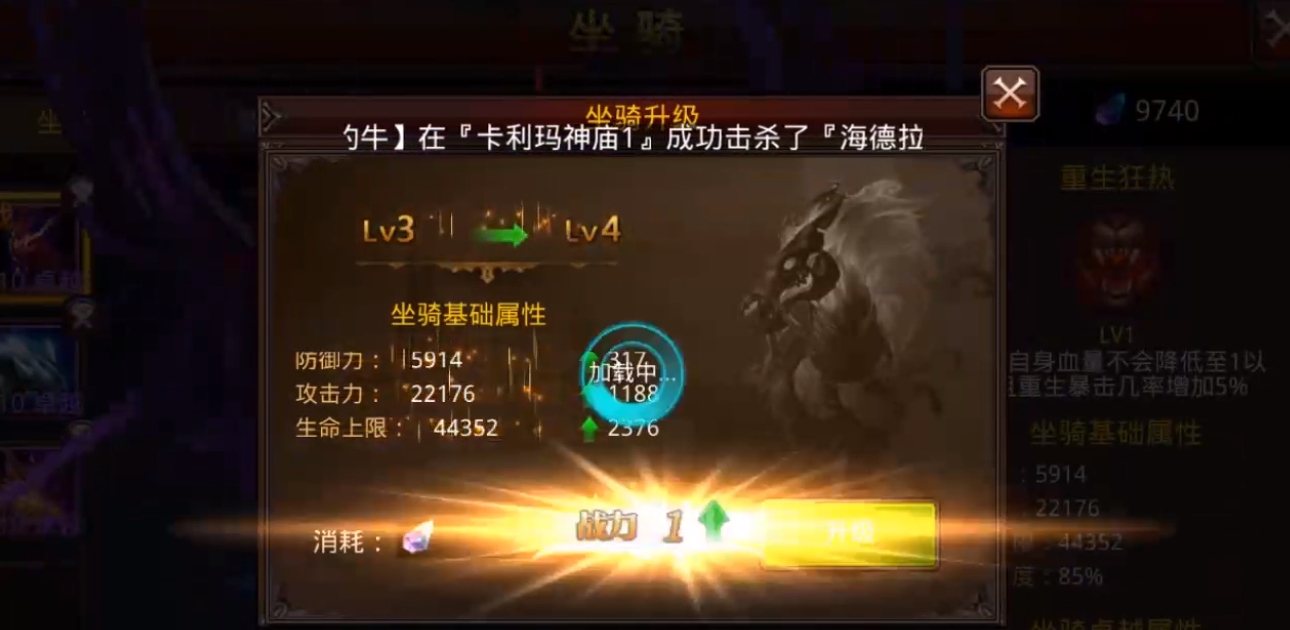 全民奇迹钻石一般用在哪里