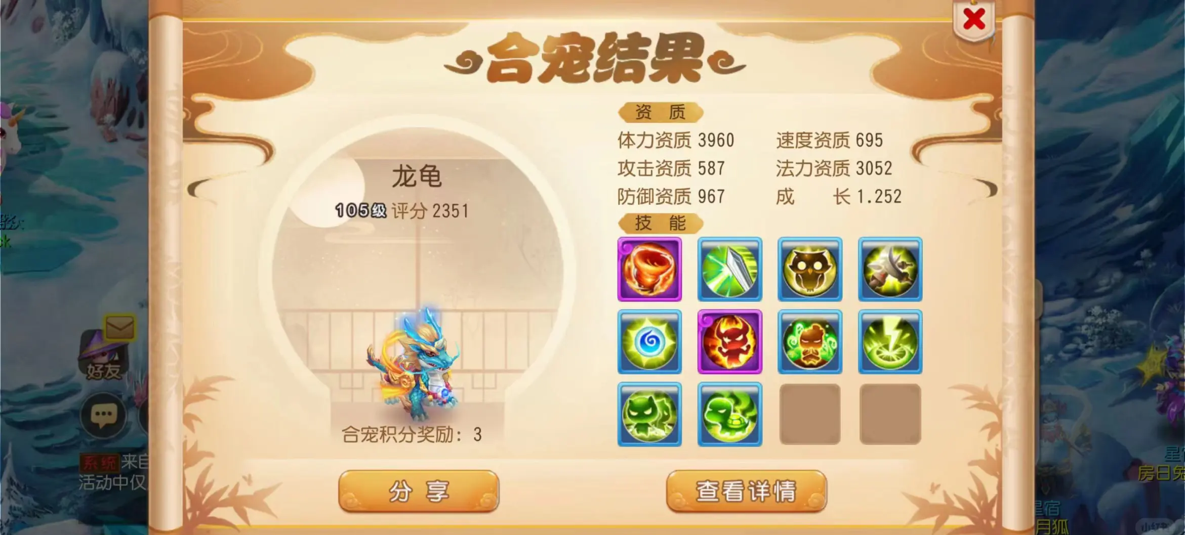 梦幻西游广目合什么宠物好 梦幻西游广目合什么宠物好