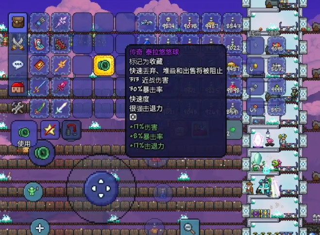 泰拉瑞亚悠悠球用什么装备