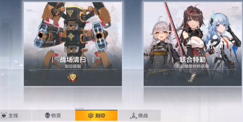 深空之眼抽完本体抽什么