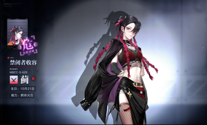 无期迷途怎么叠火