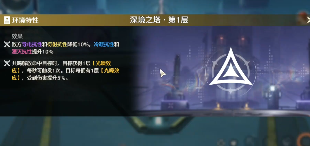 鸣潮怎么获得鸟肉