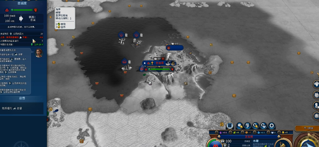 文明6卖城流要注意什么