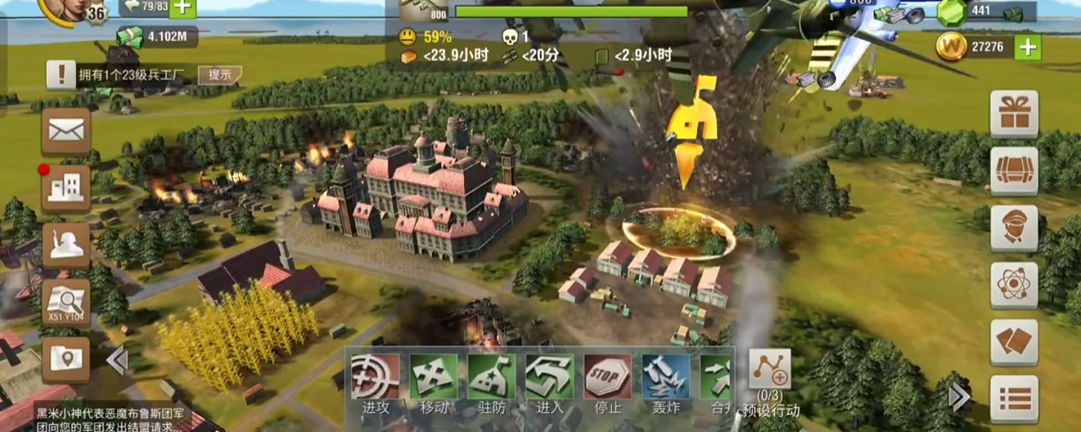 二战风云213城怎么打15