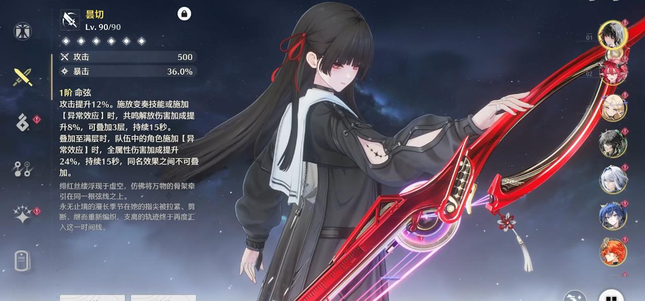 鸣潮傀儡之心怎么打 鸣潮傀儡之心怎么打