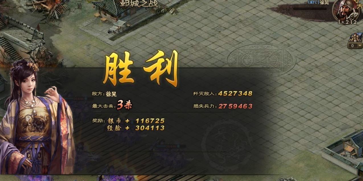 攻城掠地翻倍卡有什么用