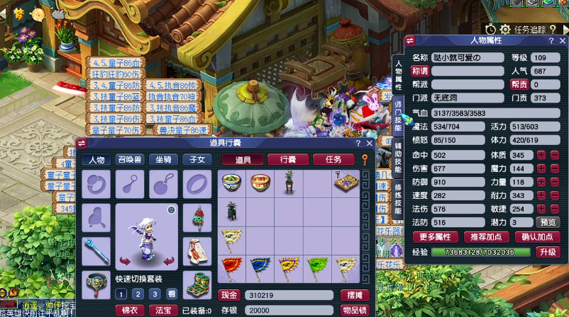 梦幻西游夜战什么书打的掉