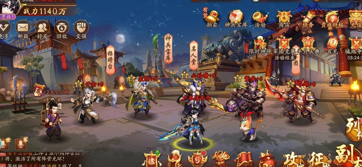 少年三国志无v怎么玩