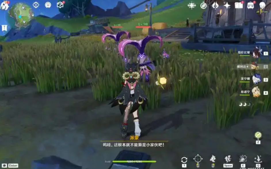 原神面包会有的成就怎么完成