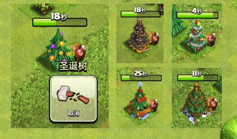 部落冲突怎么快速涨树 部落冲突怎么快速涨树