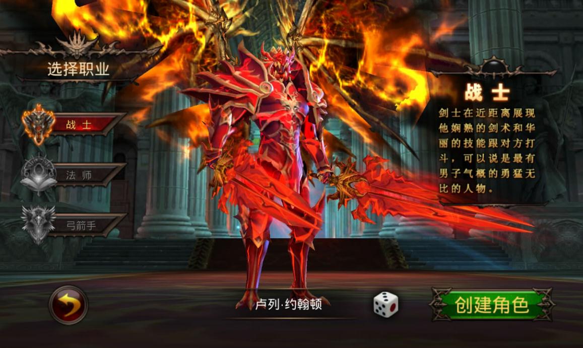 全民奇迹2恶魔小路在哪