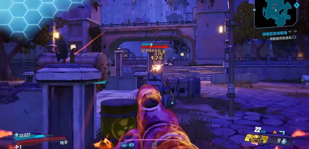 无主之地3同伴怎么样