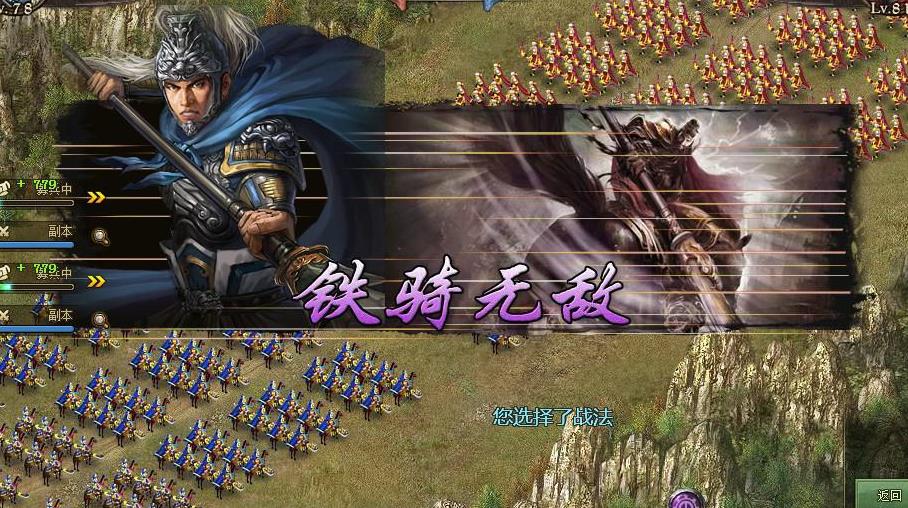 攻城掠地觉醒宝物如何获得