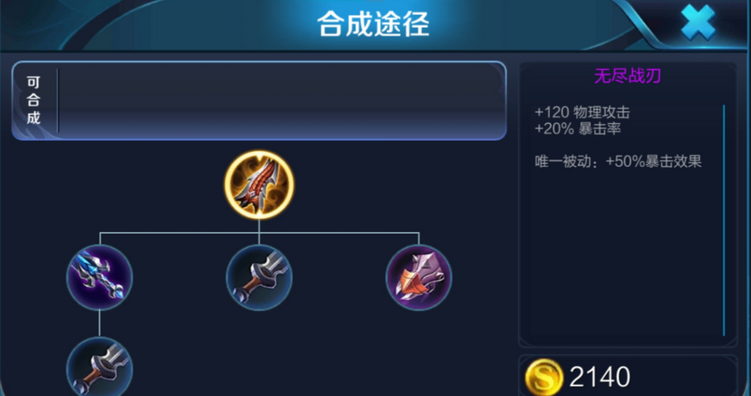 王者荣耀狄仁杰最强出装是什么