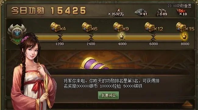 攻城掠地周瑜出什么套装