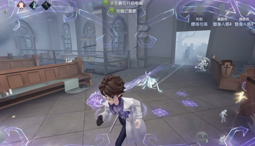 第五人格先知是怎么套盾的