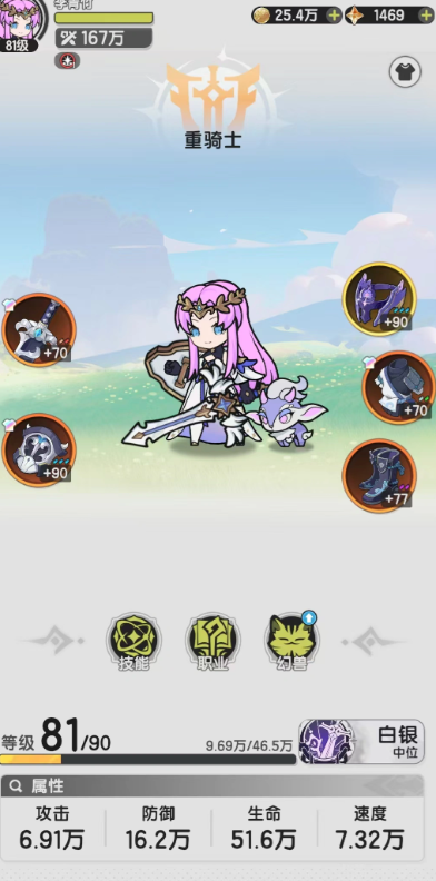 杖剑传说反伤怪物怎么打