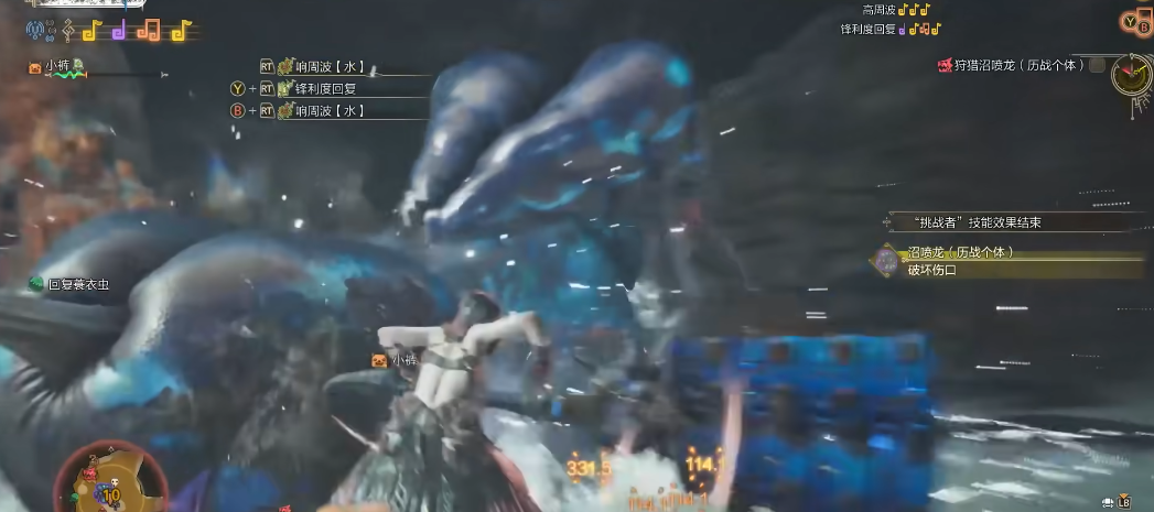 怪物猎人荒野狩猎笛毕业怎么配装