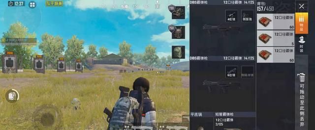 绝地求生怎么分解头盔