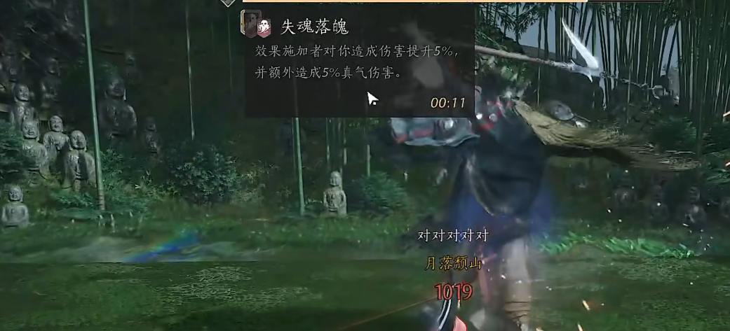 燕云十六声破竹尘怎么玩