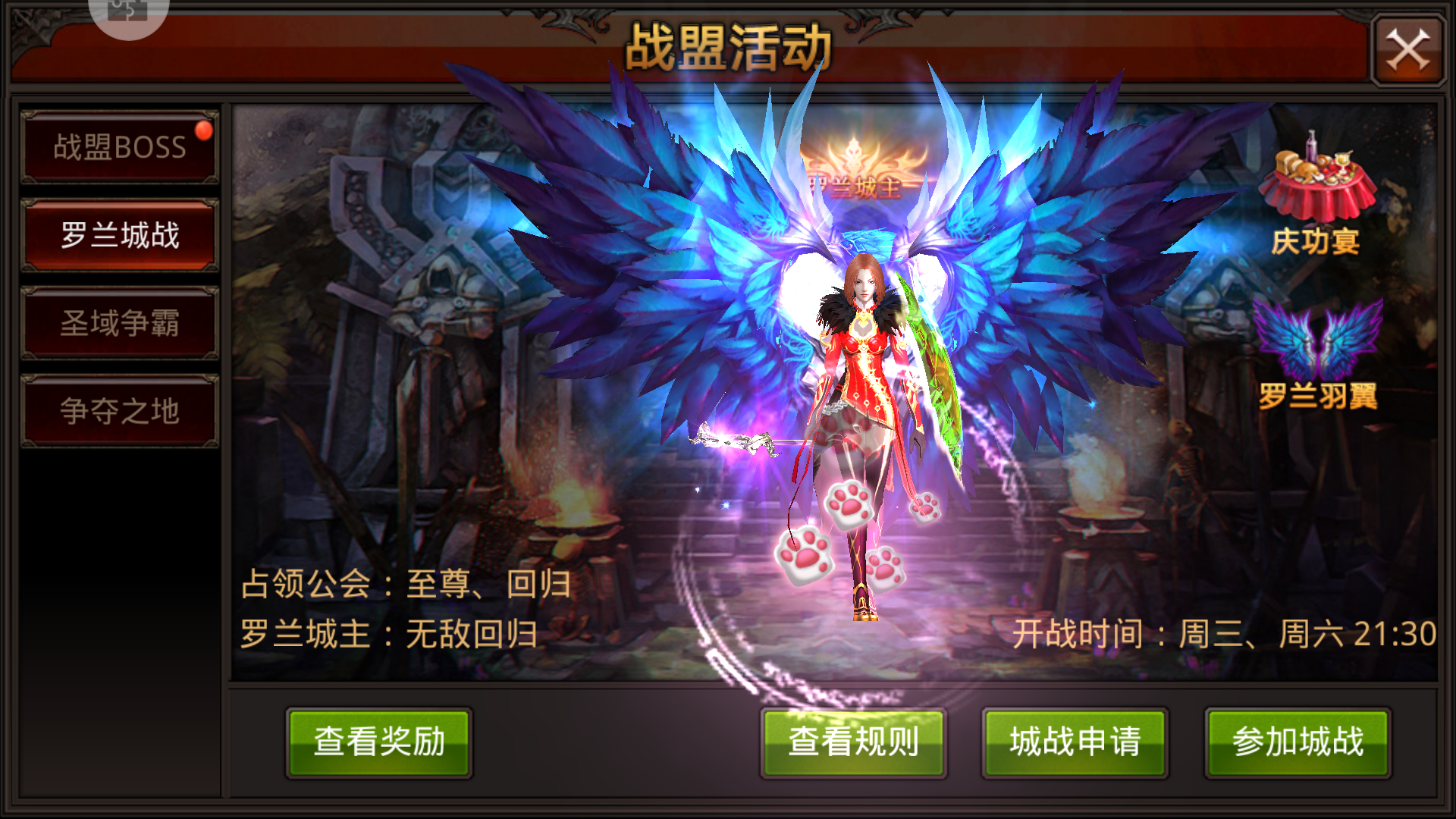 全民奇迹绑钻如何打