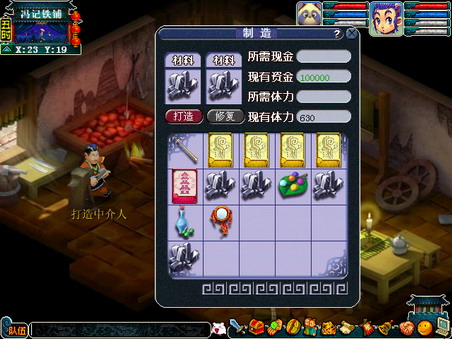 梦幻西游平a溅射打什么宝石