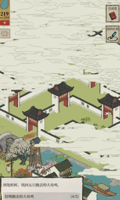 江南百景图迷宫里有什么