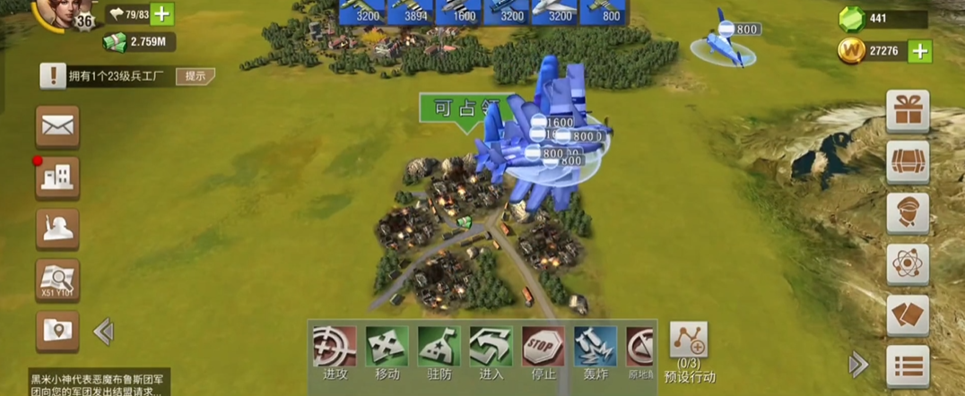 二战风云213城怎么打15