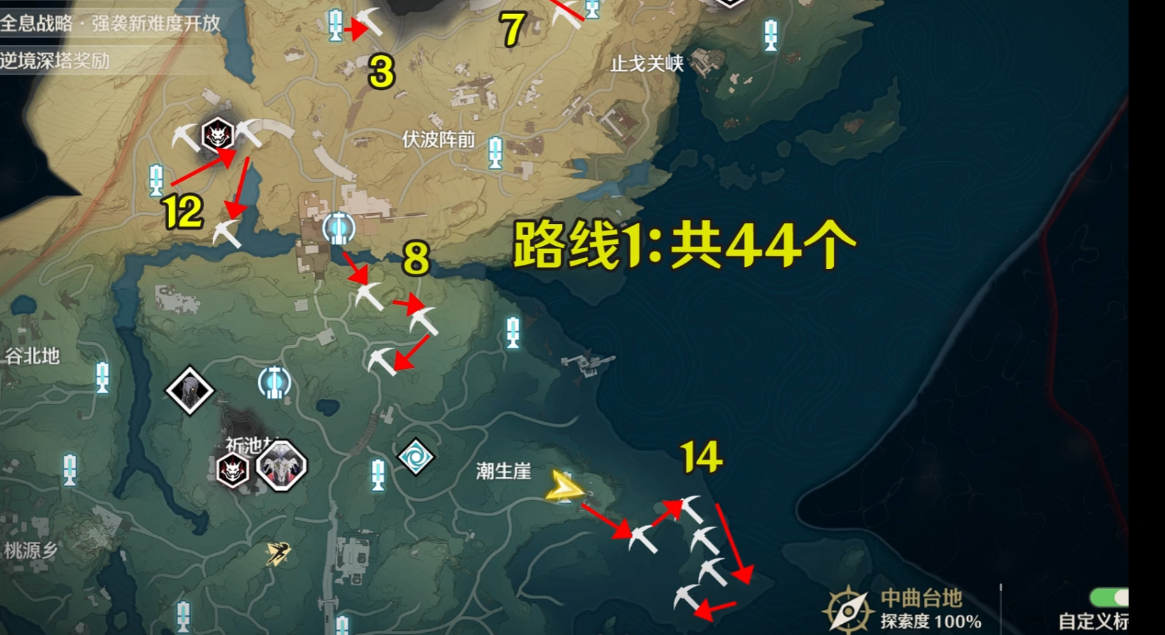 鸣潮喂食小猫怎么完成 鸣潮喂食小猫怎么完成