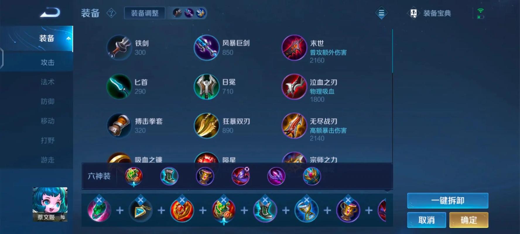 王者荣耀ad流嬴政怎么玩