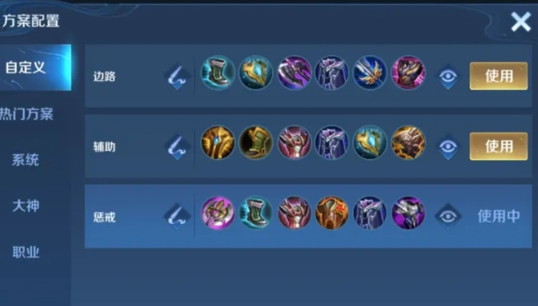 王者荣耀怎么出装对线凯