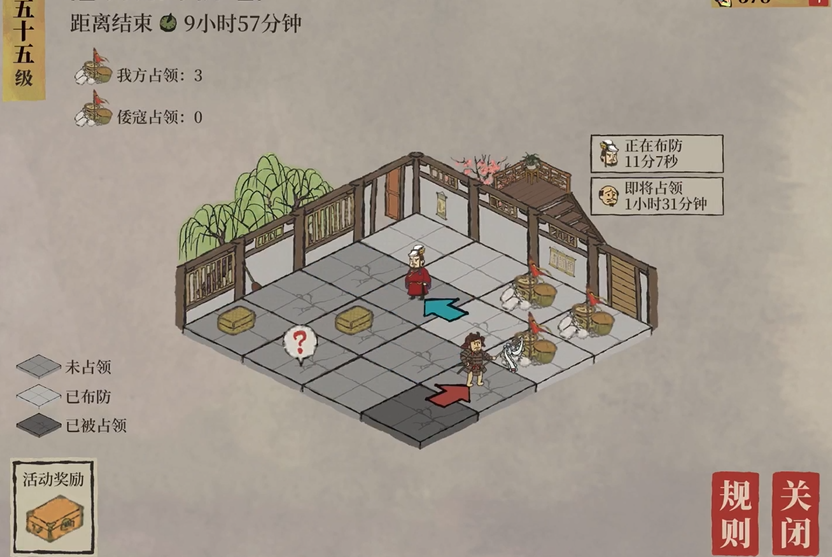 江南百景图六级怎么升级