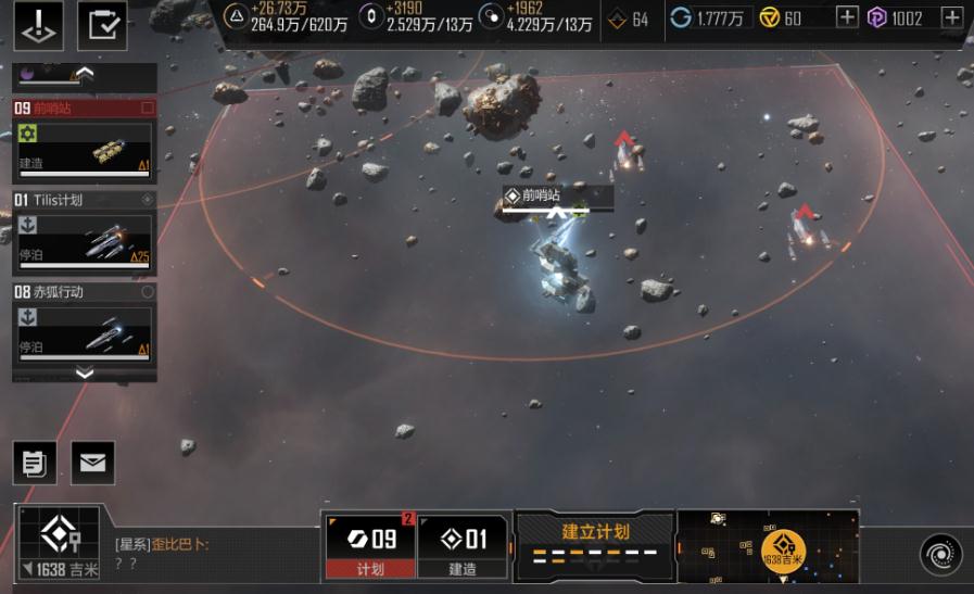 无尽的拉格朗日打怪有什么用