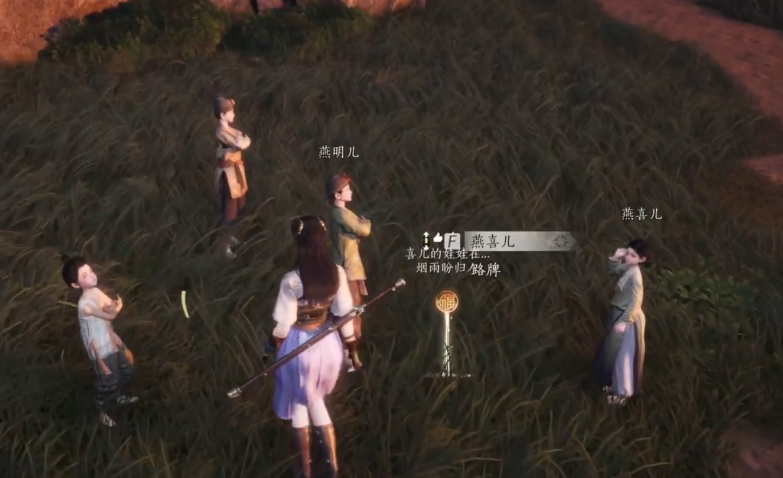 燕云十六声稚子童戏怎么完成 燕云十六声稚子童戏怎么完成