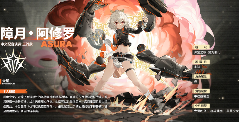 深空之眼自选选啥角色好