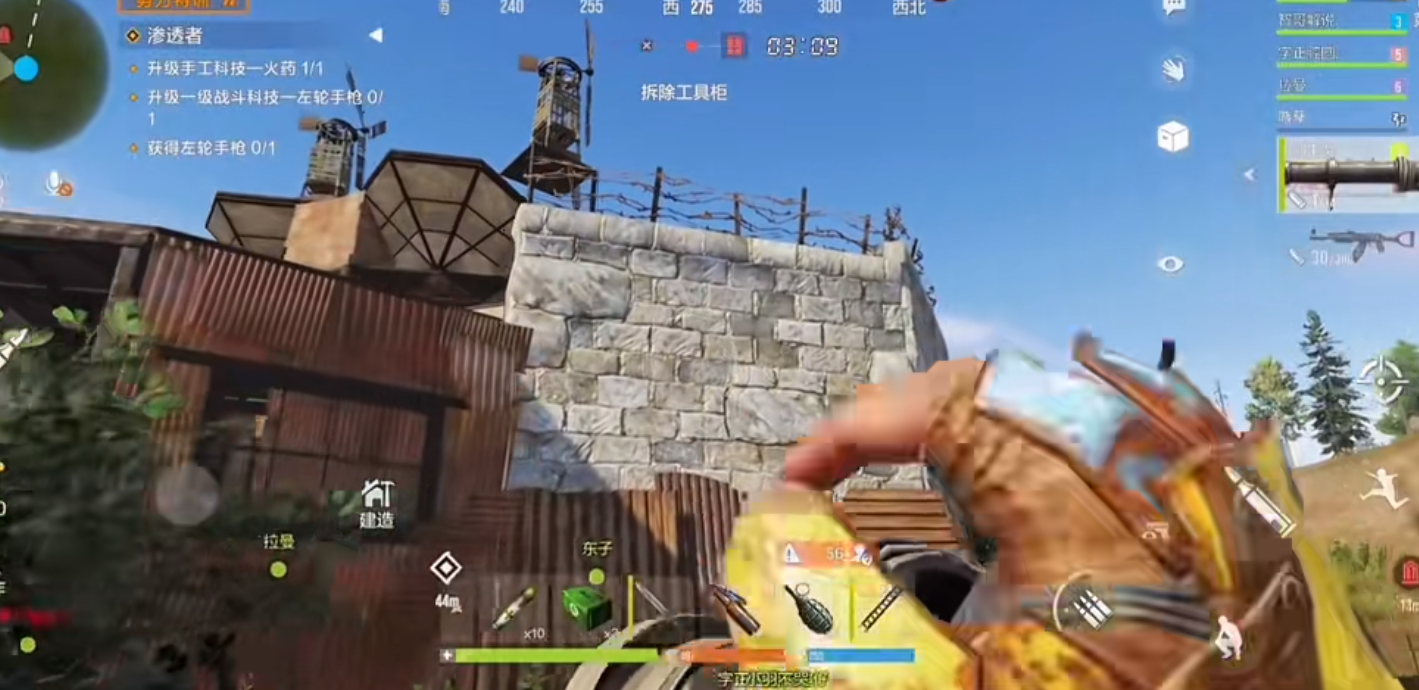 失控进化武装领地如何攻防