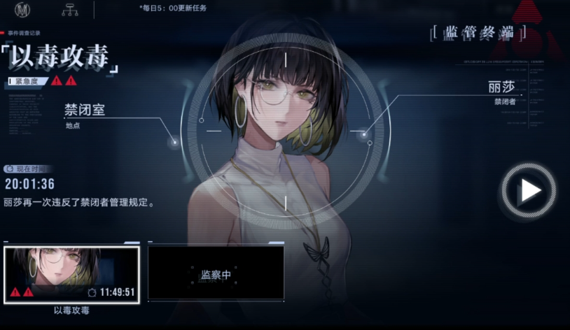 无期迷途谁技能能减速