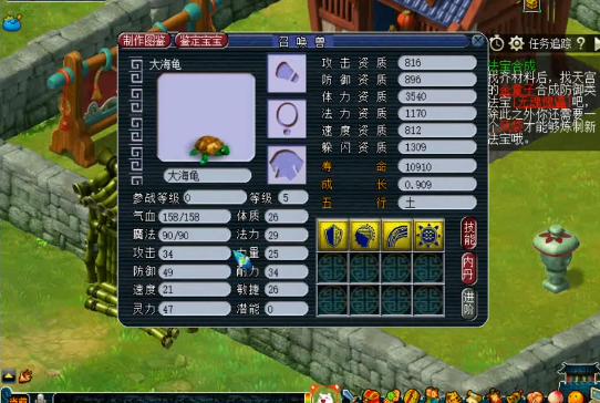 梦幻西游一级法宝带什么