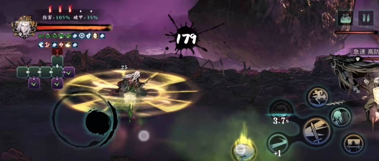 影之刃低级心法有什么用