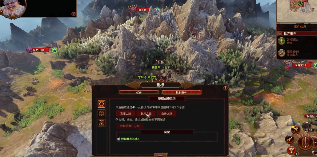 战锤3全面战争格雷苏怎么玩 战锤3全面战争格雷苏怎么玩