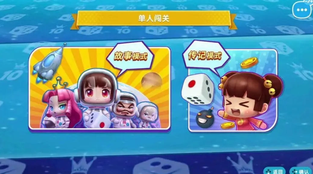 大富翁10哪个角色最好