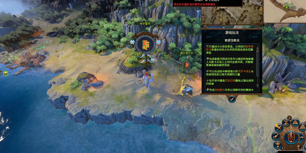 战锤3全面战争特亨霍因怎么玩