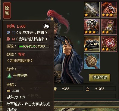 攻城掠地翻倍卡有什么用