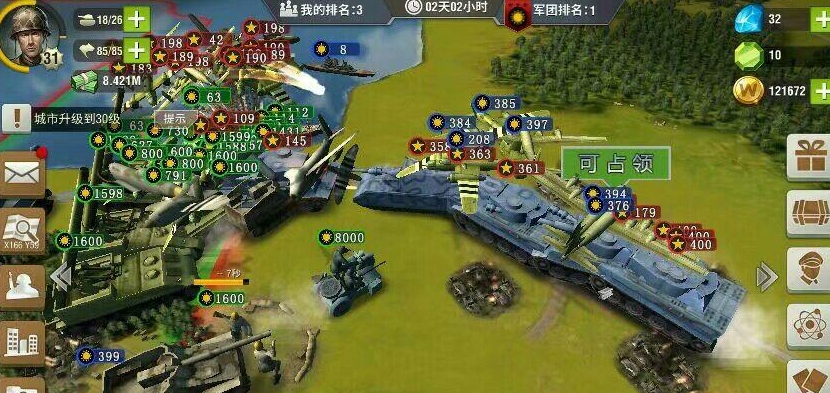 二战风云分城在哪里