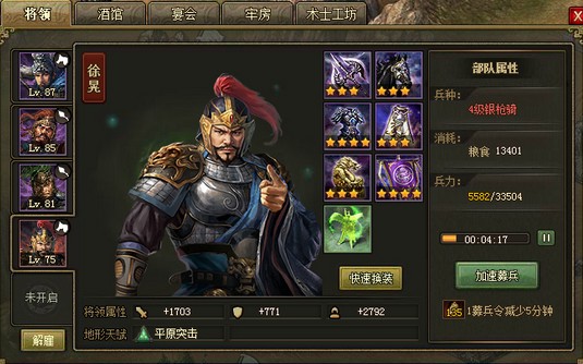 攻城掠地翻倍卡有什么用