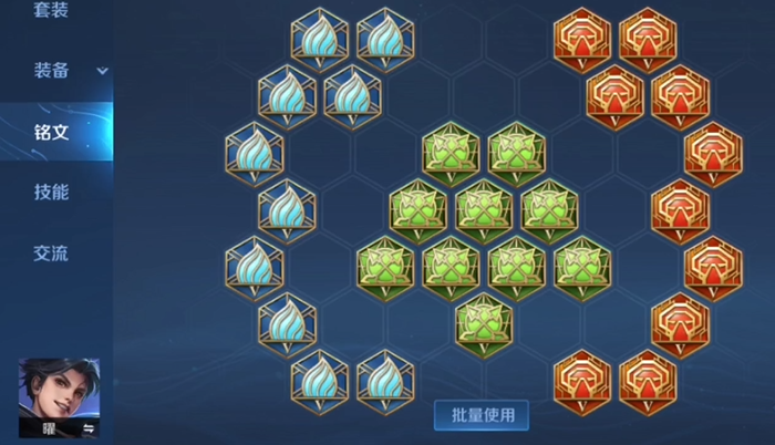 王者荣耀艾文猴子怎么出装