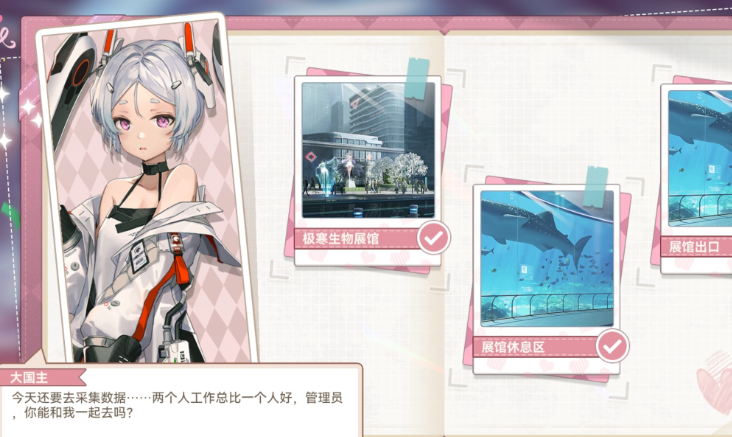 深空之眼s角色哪个好