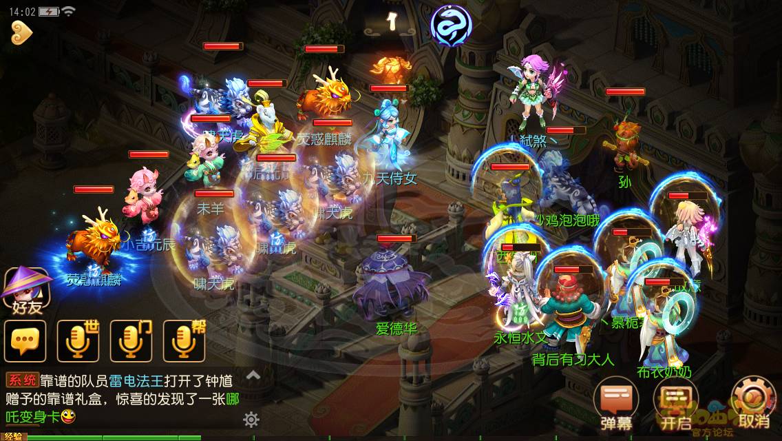 梦幻西游海马有什么用 梦幻西游海马有什么用