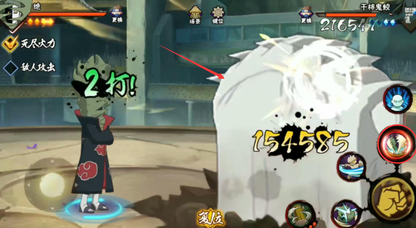 火影忍者绝大招怎么用