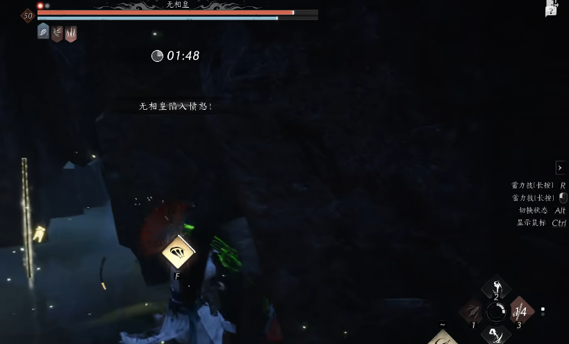 燕云十六声试炼无相皇怎么过 燕云十六声试炼无相皇怎么过